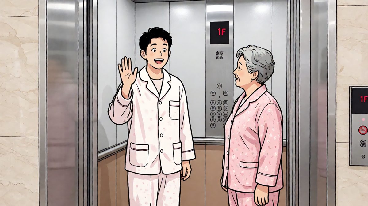 电梯门开，偶遇邻居！