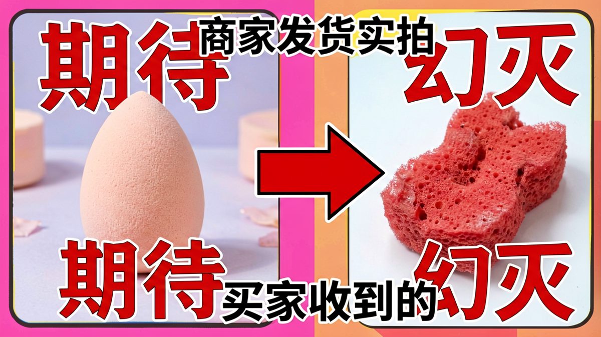 图片仅供参考，以实物为准，这句话我忍你很久了