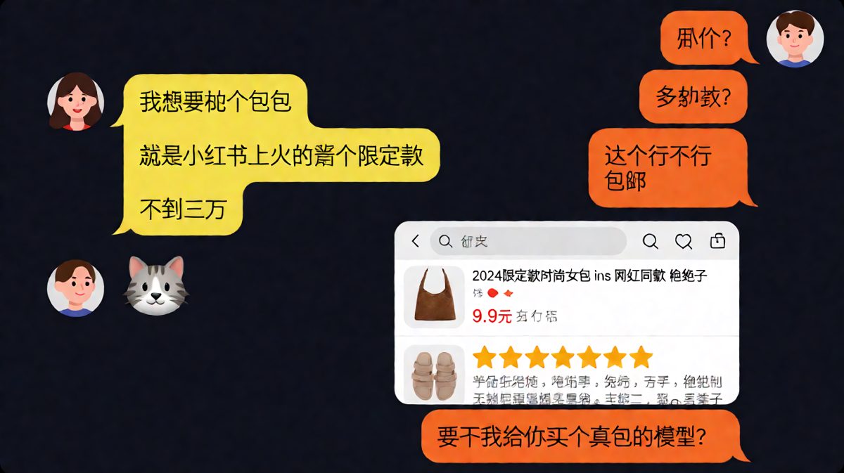 三万包包 vs 九块九限定款：直男的浪漫你不懂