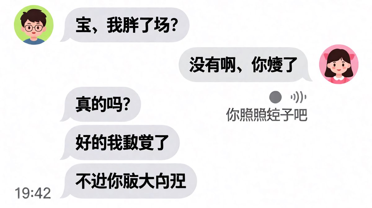 男生求生欲考试现场，女生的最后一句话让气氛直接降温