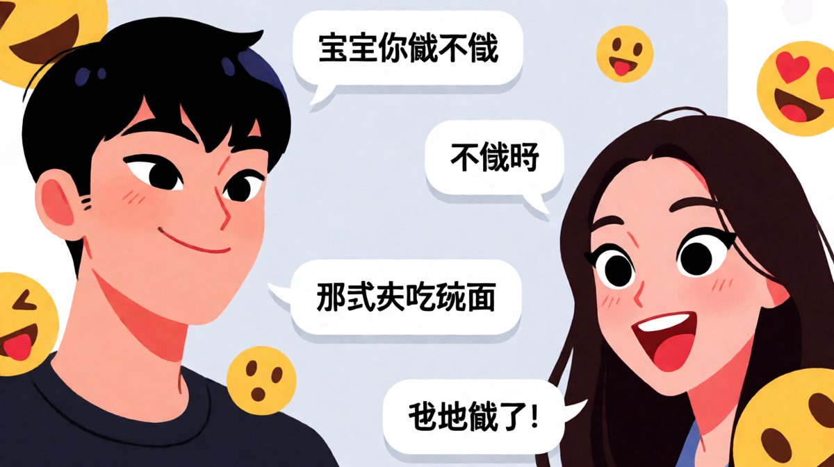 关于饿不饿的灵魂试探反转