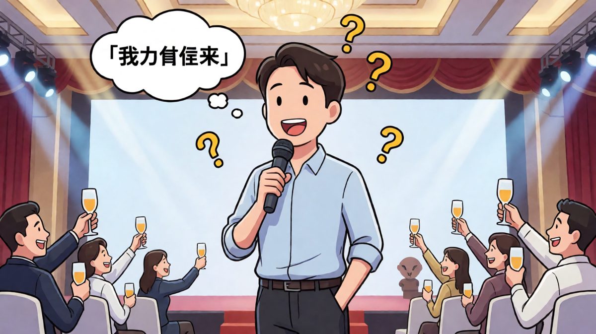 每被点名一次，我都想原地消失。