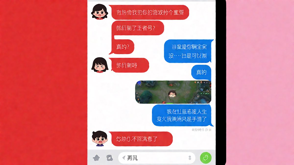 送命题遇上游戏，当场社死