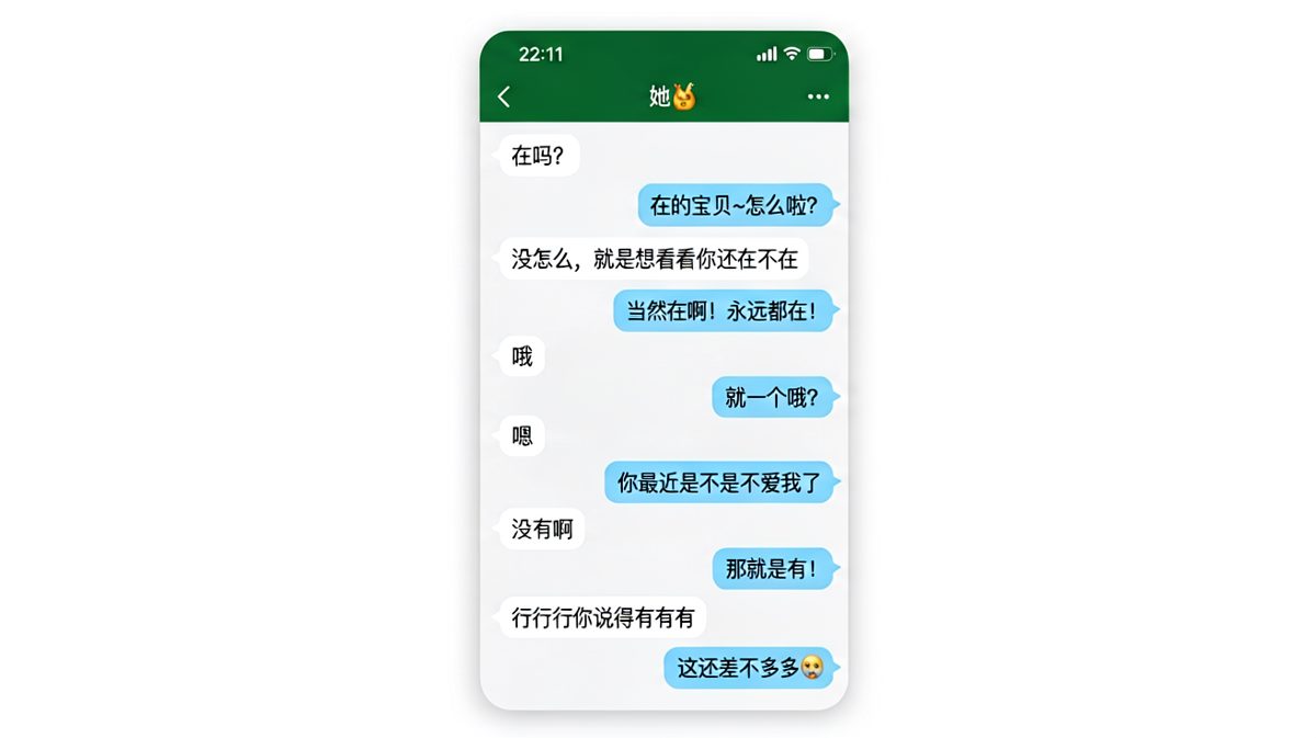 '哦'字引发的世纪大逃亡