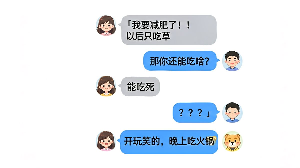 女生放话要减肥，结果反转竟是……吃货本性藏不住！