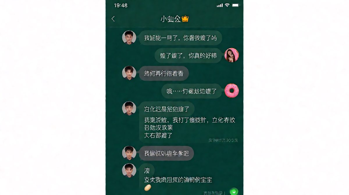 减肥后的小考验，直男险些触发终极技能