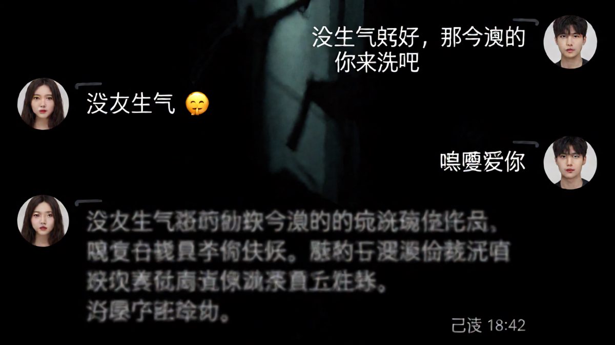'我没生气'是暴风雨前最后的平静，四个字价值一套碗