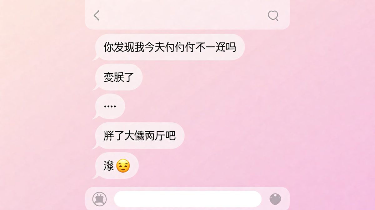 诚实是要付出代价的