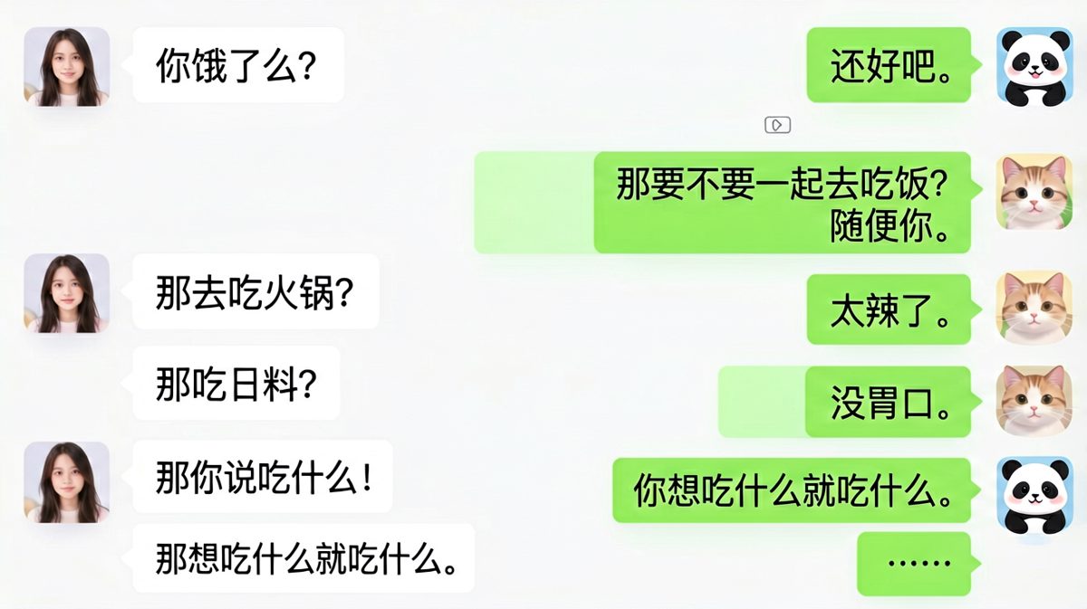 从"随便"到崩溃，仅需五句话。