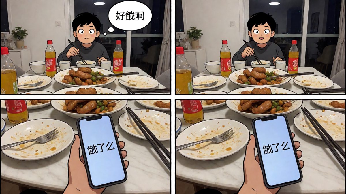 深夜破防，彻底摆烂狂吃。