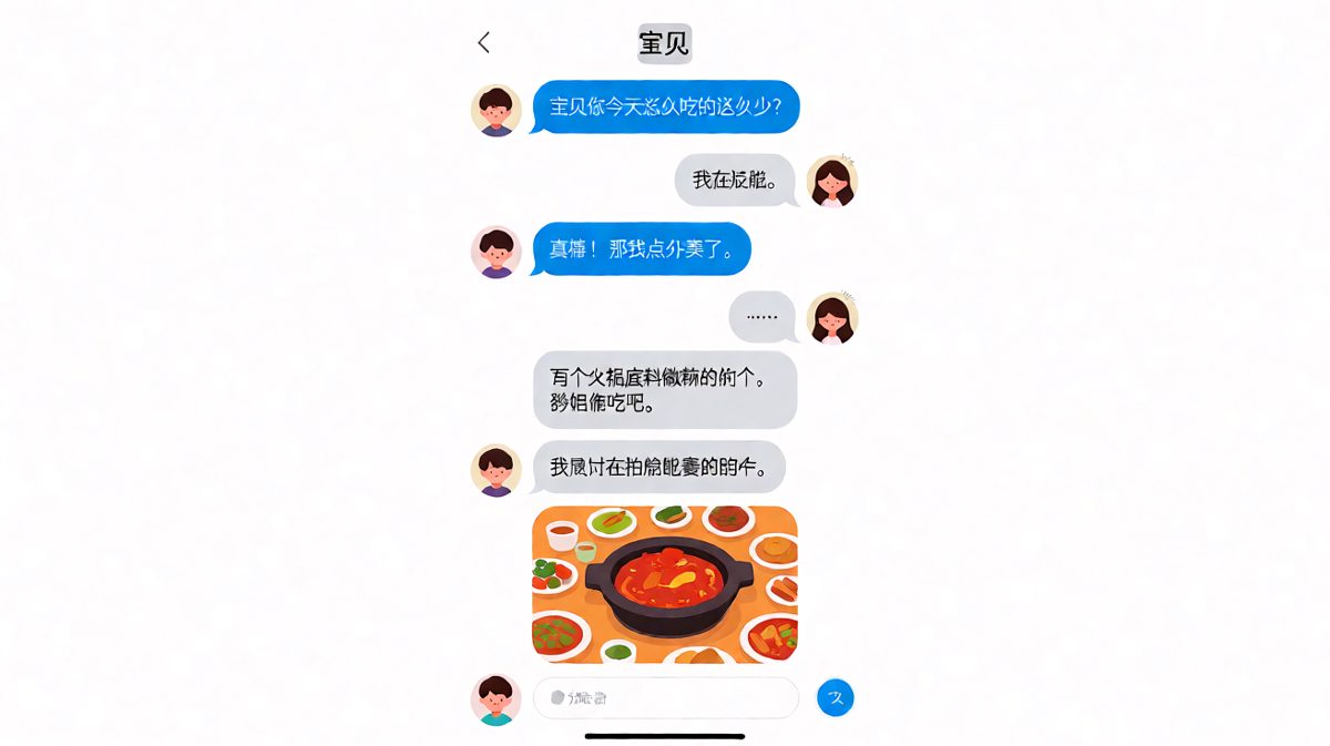减肥餐的终极反转：照片是减肥餐，人已经在吃火锅了。