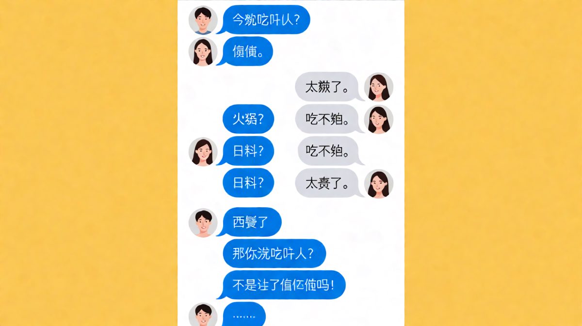 随便的尽头是深渊，男生的胃也在深渊里。