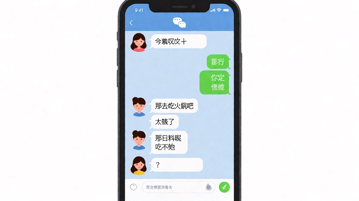 用「随便」挖坑，最后把自己埋了