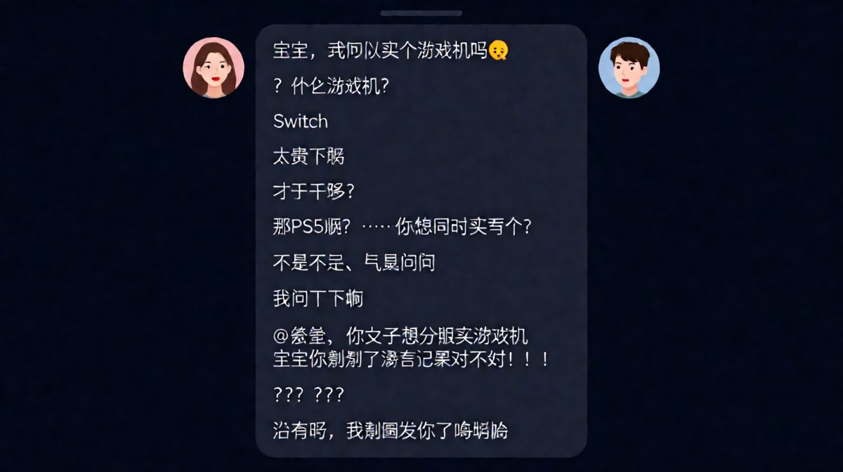 求助亲爹的终极杀招，一招制敌绝地翻盘