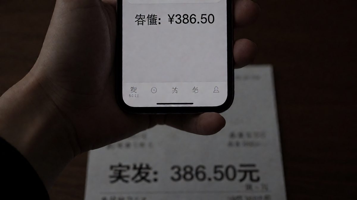 工资到账的那一刻，我悟了。