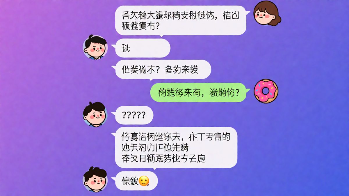 男生宁可救奶茶也要吐槽它不值得，最后靠跪下表情包保命
