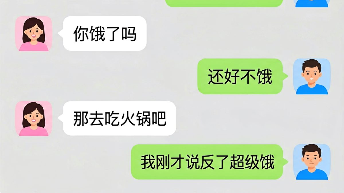 说不饿但被火锅一招制敌