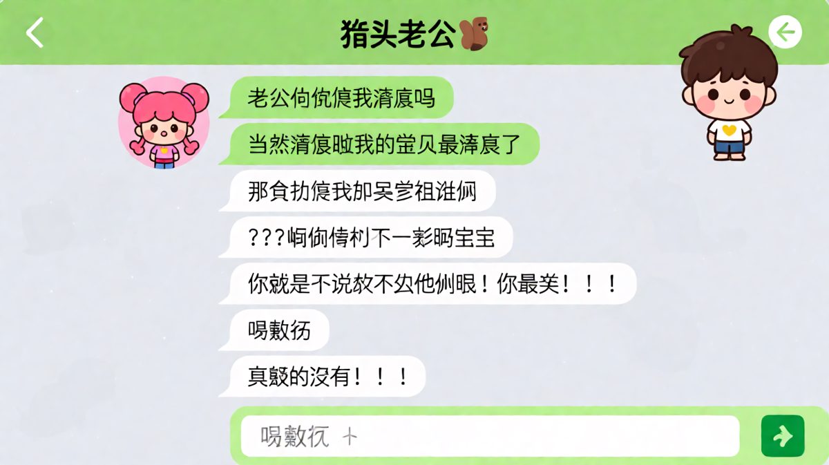 送命题无处不在，吴彦祖你赢了