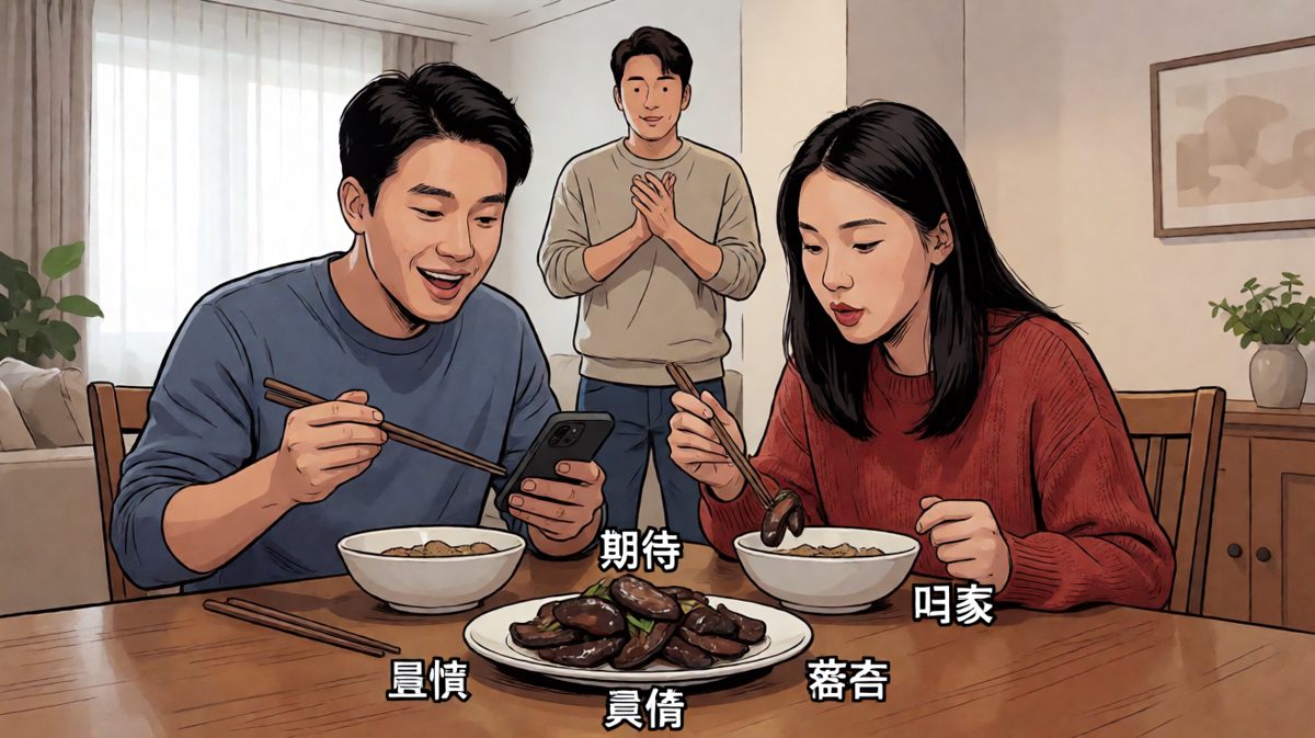 朋友们为了面子硬着头皮吃，内心已经崩溃