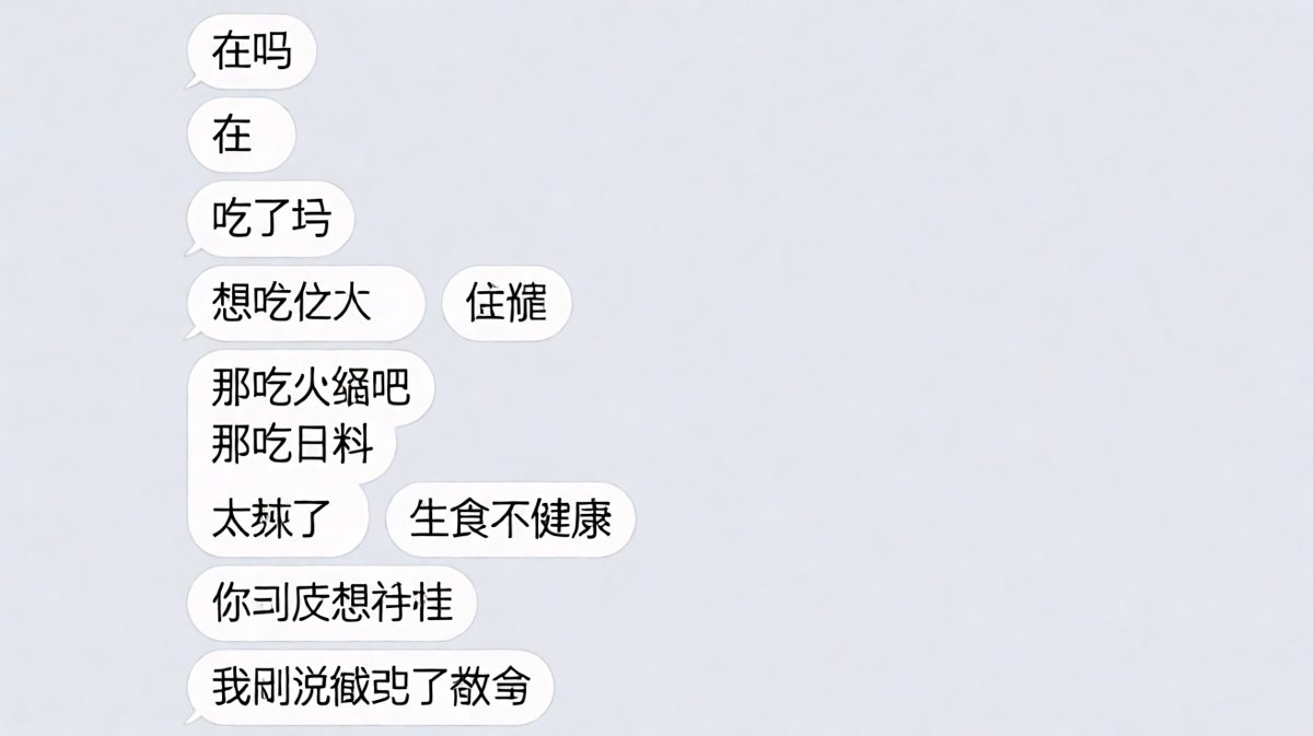'你到底想怎样'——男生最后的求救暴露了他从一开始就在憋大招