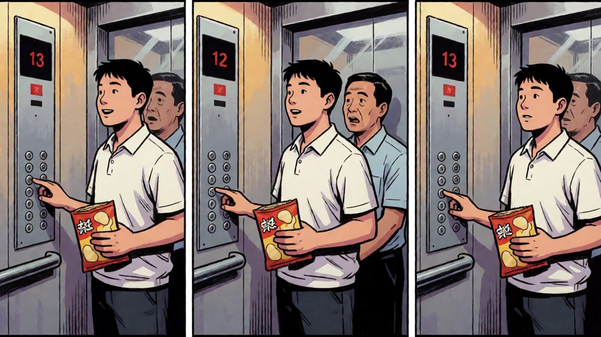 电梯里只剩他们两人，尴尬降临