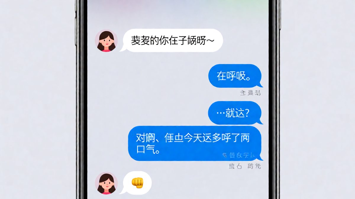 呼吸论：当求生欲遇见极简主义