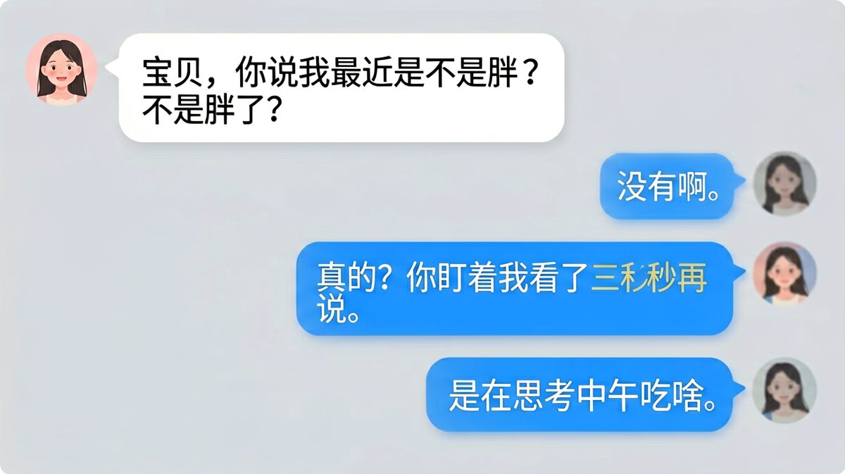 求生欲为零的男朋友的经典回答