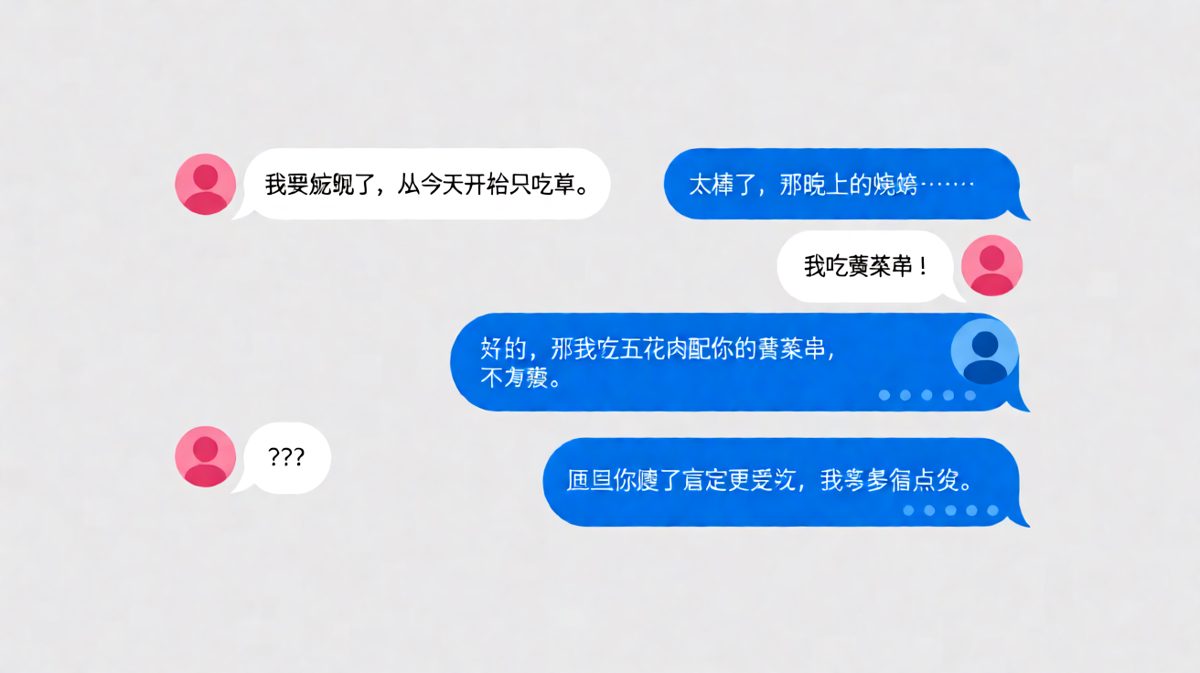 女生宣布减肥，男生秒算'进货计划'，逻辑满分笑死人
