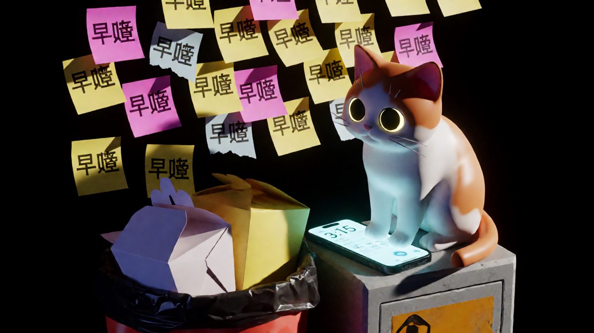 晚上十二点后：今天一定要早睡！凌晨三点：再刷五分钟。