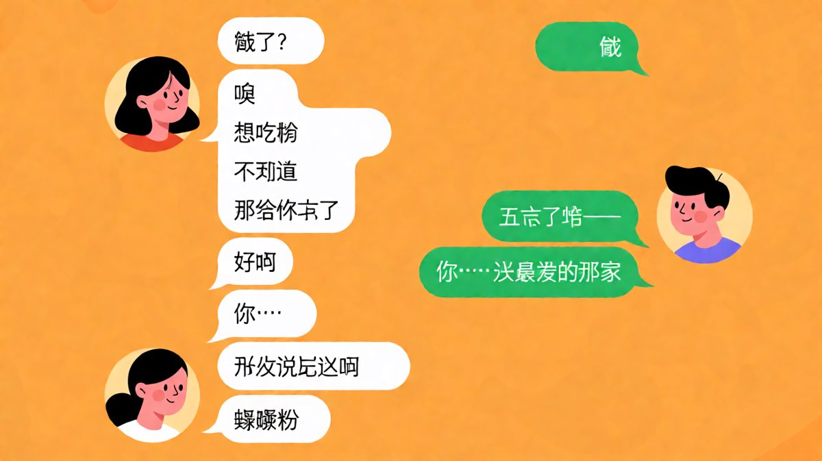 一句'饿了'引发的螺蛳粉事故，求生欲再次掉线。