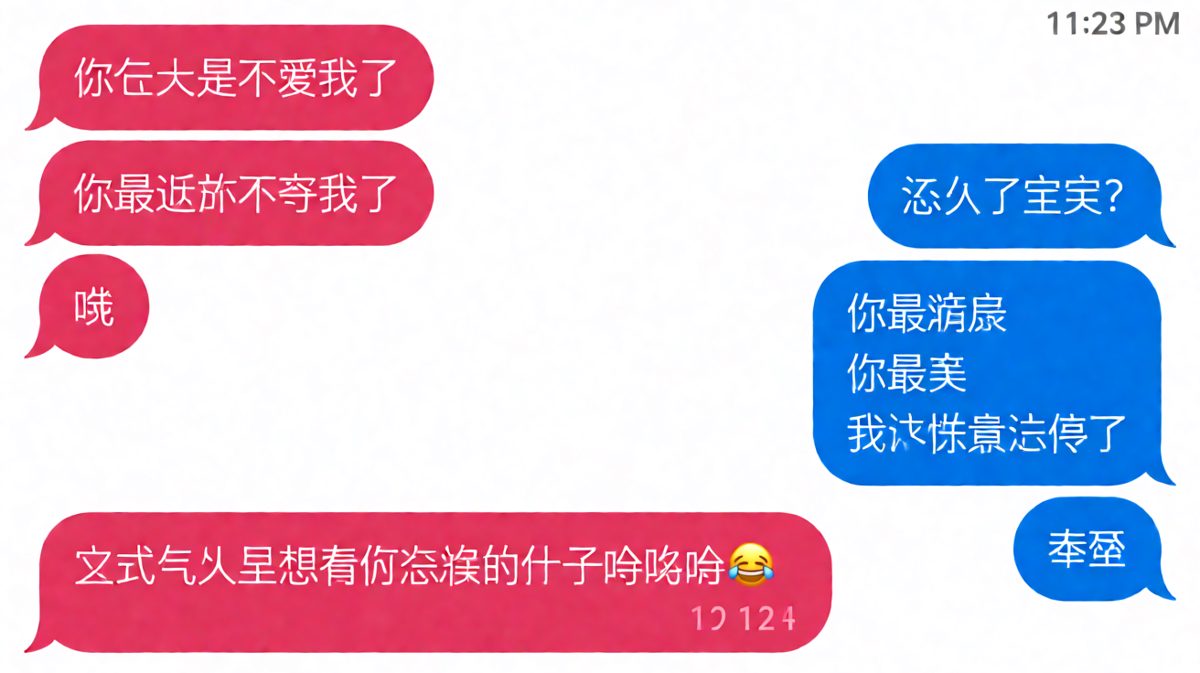 女生测试男友的反应，结果把自己玩嗨了