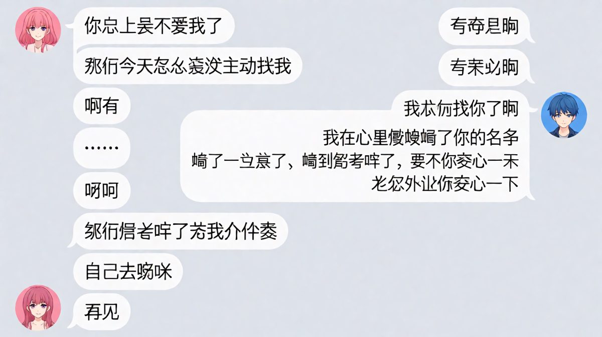 求生欲满分的男朋友，结果翻车更惨