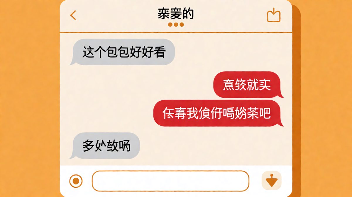 喜欢就买，但别买太贵的——比如这个