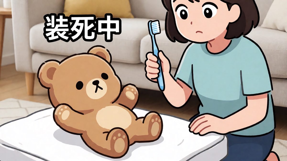 只要我够努力表演，刷牙就追不上我