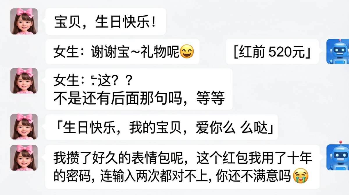 理工男的浪漫，朴实到让人哭笑不得