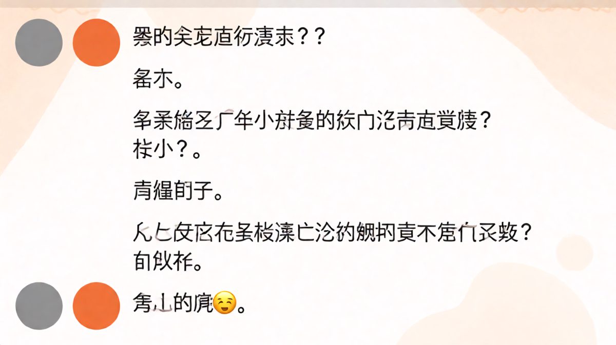 手滑是当代男友最烂的借口