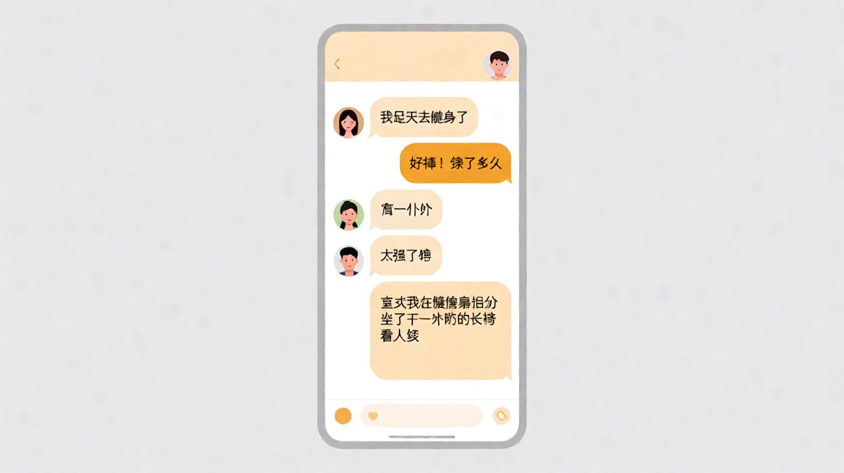 健身两小时原来只是坐在长椅上装样子