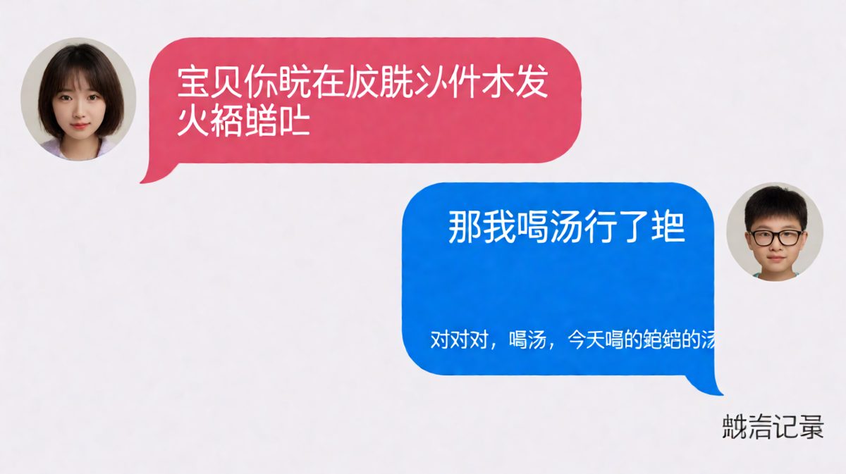 减肥喝汤，逻辑满分