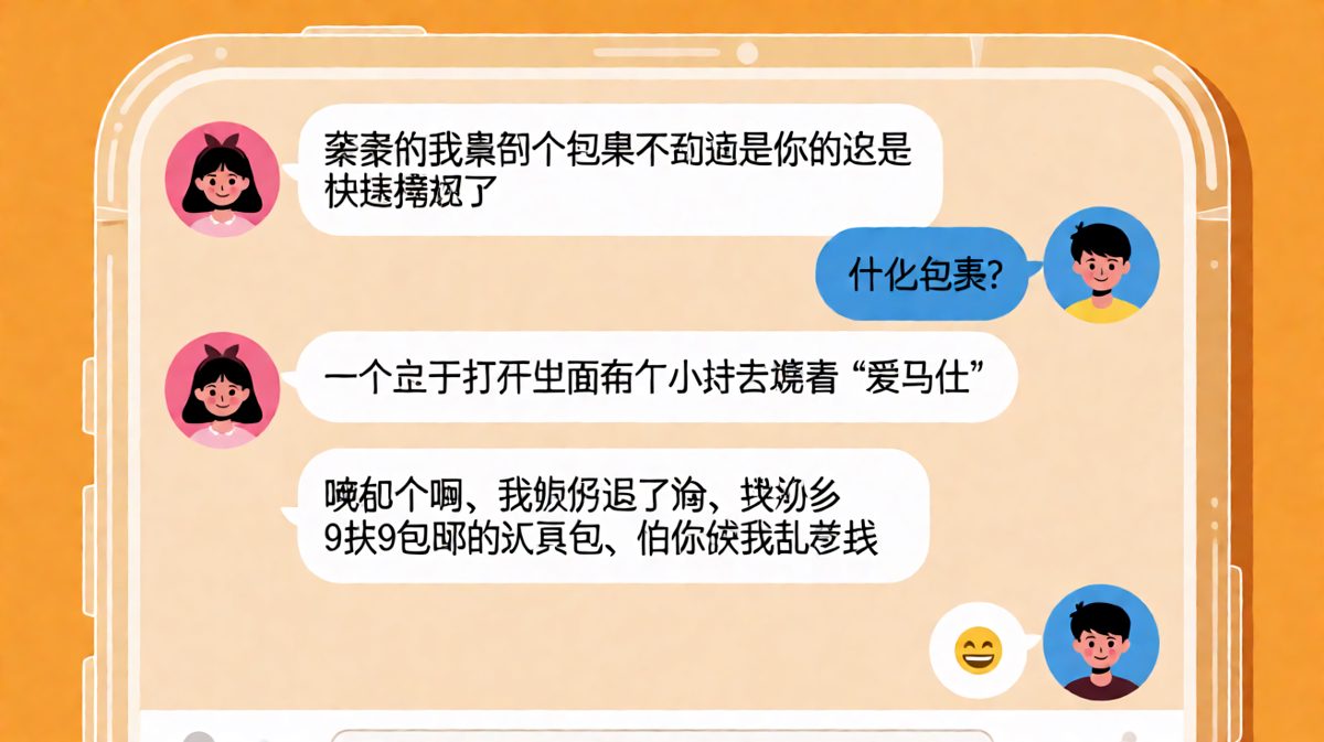 男生送的'惊喜'：爱马仕原来是拼多多9.9包邮玩具包