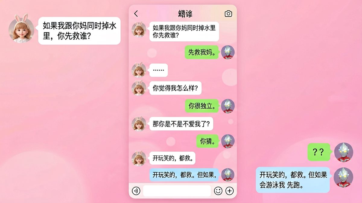 送命题终极考验：你以为他在做选择，其实他早就准备好了逃跑方案