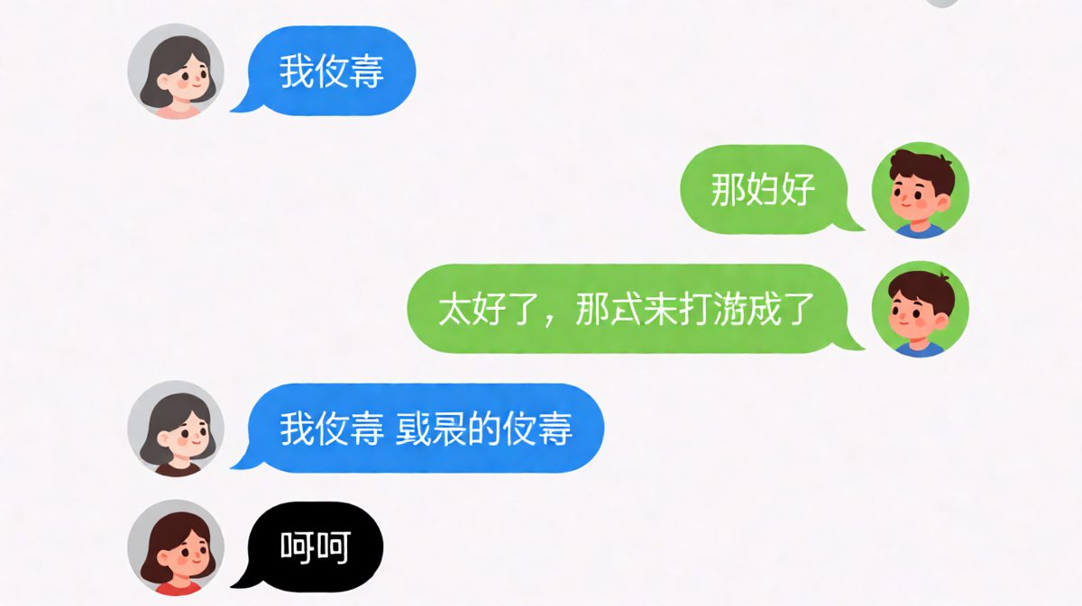 连续三个'我没事'，男朋友正在走向死亡。