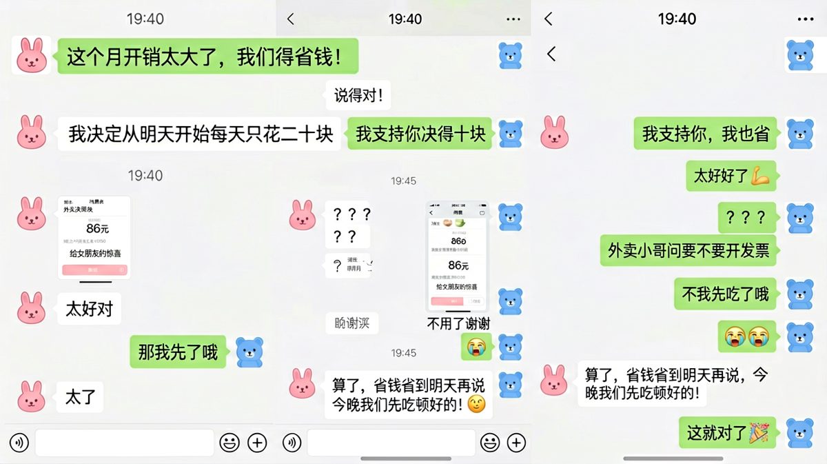 情侣一致决定省钱，结果五分钟后双双破功，还是火锅最香