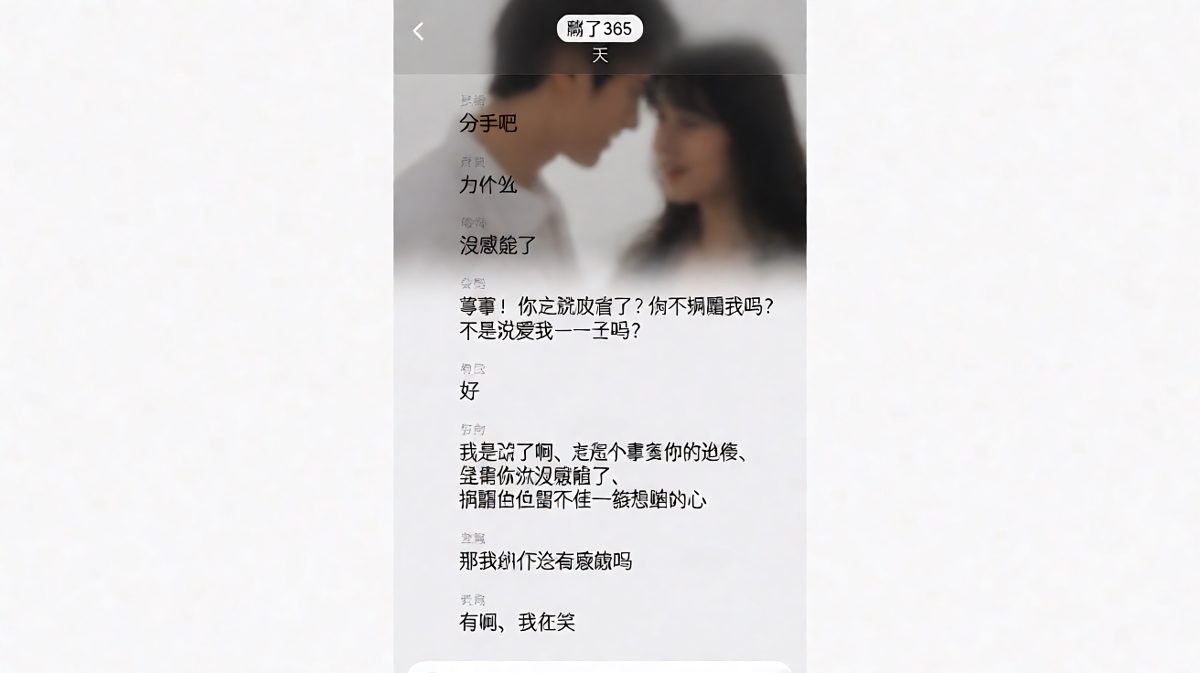 以为要撒狗血，结果男生的清醒操作封神