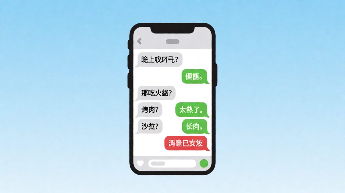 问随便的最后都输了