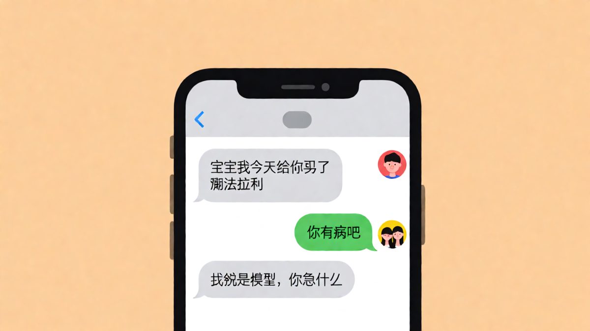 男友送法拉利礼物，结果只是个模型，女生秒拆穿。