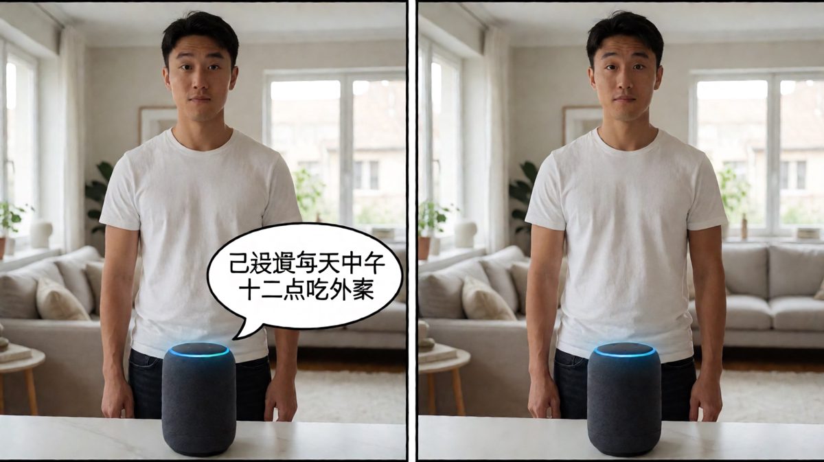 指令下达，音箱却理解成了吃外卖