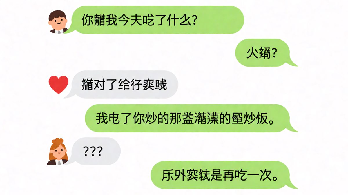 女生假装奖励，实则让男生复盘自己做的黑暗料理