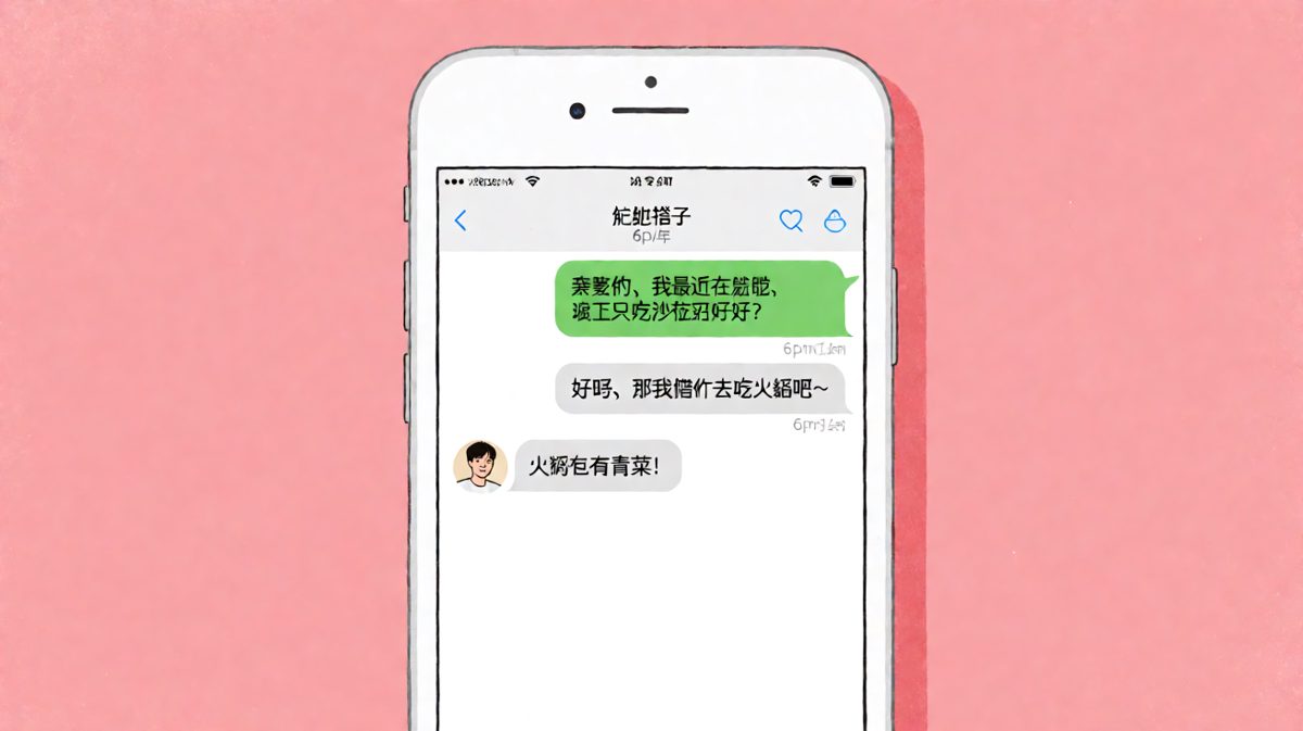 减肥就是换个借口继续吃