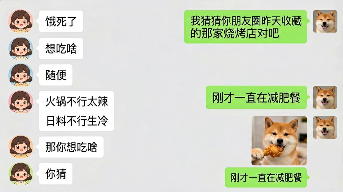 她说饿到不行了，结果在吃炸鸡——'刚才一直在减肥餐'