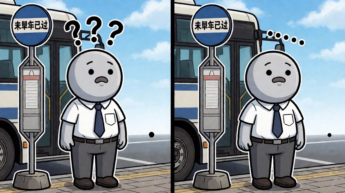 原来公交车每天这么早啊